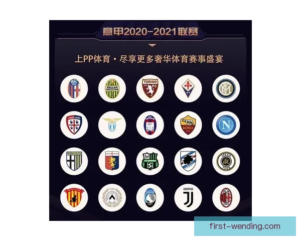 全面解析本赛季关键体育赛事走势与胜负关键因素