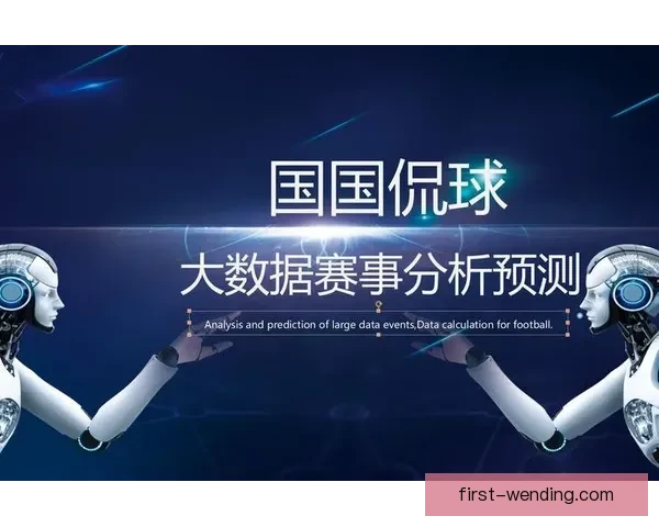 广东足球超级联赛最新动态全面解析与未来发展趋势展望