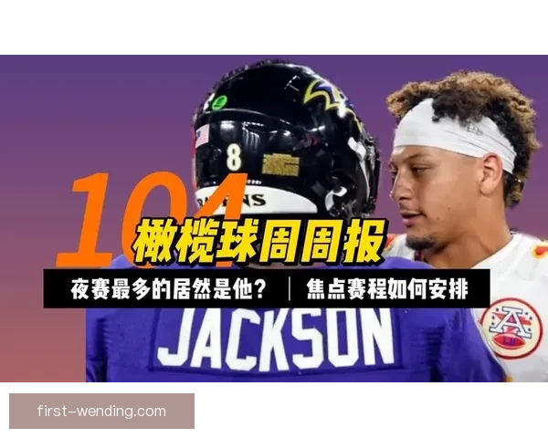 本赛季苏州超级联赛完整赛程及焦点比赛时间盘点